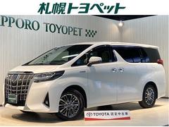 トヨタ　アルファードハイブリッド　エグゼクティブラウンジ　寒冷地仕様車　ＬＥＤ　クルーズコントロール