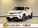 Ｃ－ＨＲ Ｇ　衝突被害軽減ブレーキ　車線逸脱警報装置　オートハイビーム　ドラレコ　横滑り防止装置　９インチフルセグ内蔵メモリーナビ　Ｂｌｕｅｔｏｏｔｈ　ＣＤ・ＤＶＤ再生　シートヒーター　ＥＴＣ２．０　ＬＥＤライト（1枚目）