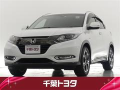 ホンダ　ヴェゼル　ハイブリッドＸ　ホンダセンシング　アルミホイール　ワンオーナー