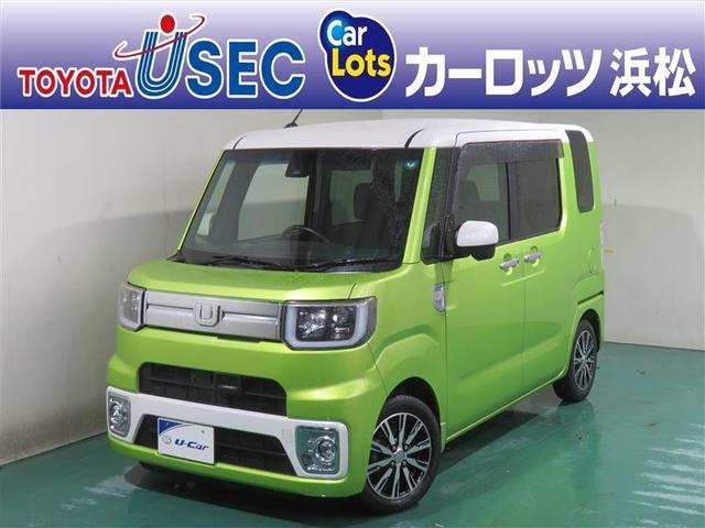 ウェイク ＧターボＳＡＩＩ　Ｒカメ　盗難防止システム　ＥＴＣ車載器　ナビＴＶ　地デジ　エコアイドル　整備記録簿　ＡＡＣ　ＬＥＤライト　ＤＶＤ再生　ＡＷ　スマートキー　キーフリーキー　メモリナビ　ＡＢＳ　パワステ　パワーウィンドウ