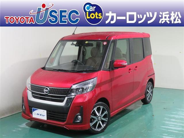 日産 デイズルークス ハイウェイスター　Ｘ　Ｖセレクション　軽減ブレーキ