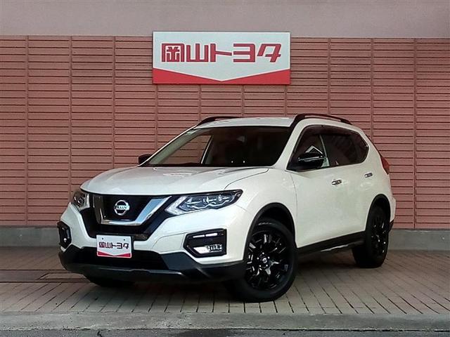 日産 エクストレイル ２０Ｘｉ　エクストリーマーＸ　４ＷＤ　フルセグ