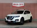 日産 エクストレイル ２０Ｘｉ　エクストリーマーＸ　４ＷＤ　フル...