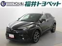 トヨタ Ｃ－ＨＲ Ｇ－Ｔ　インテリジェントクリアランスソナー　レ...