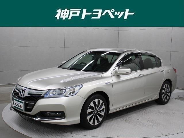 ホンダ アコードハイブリッド ＬＸ　本革　ＨＤＤマルチ　フルセグ　ＤＶＤ再生　ミュージックプレイヤー接続可　バックカメラ　ＤＳＲＣ　ドラレコ　シートヒーター　スマートキー　クルーズコントロール　ＬＥＤヘッドライト　ワンオーナー