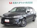 【トヨタ認定中古車】シ－トアレンジで大きな荷物もつめこめるカロ－ラフィ－