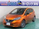 日産 ノート ｅ－パワー　Ｘ　ブラックアロー　誤発進抑制　地デジ...