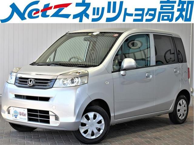 ライフ(ホンダ) Ｇ 中古車画像