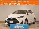 トヨタ ヤリス ハイブリッドＸ　４ＷＤ　Ｔ－Ｃｏｎｎｅｃｔ　ナビ...