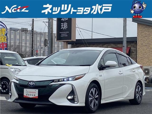 トヨタ プリウスＰＨＶ Ａプレミアム　フルセグ　ＨＤＤナビ　バックカメラ