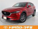 マツダ ＣＸ－５ ＸＤ　プロアクティブ （車検整備付）