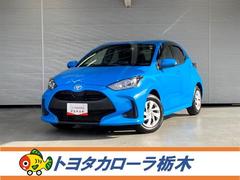 トヨタ　ヤリス　Ｇ　衝突被害軽減ブレーキ　ペダル踏み間違い急発進抑制装置　先進ライト