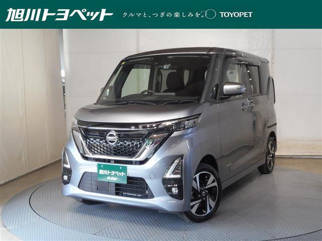 日産 ルークス ハイウェイスター　Ｇターボ　４ＷＤ　フルセグ