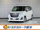 トヨタ ルーミー カスタムＧ－Ｔ　衝突被害軽減ブレーキ　ペダル踏...