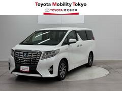 トヨタ　アルファードハイブリッド　Ｇ　Ｆパッケージ　１００Ｖ電源　記録簿