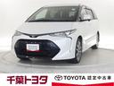 トヨタ エスティマ アエラス　ドラレコ　乗車定員８人　アルミホイ...