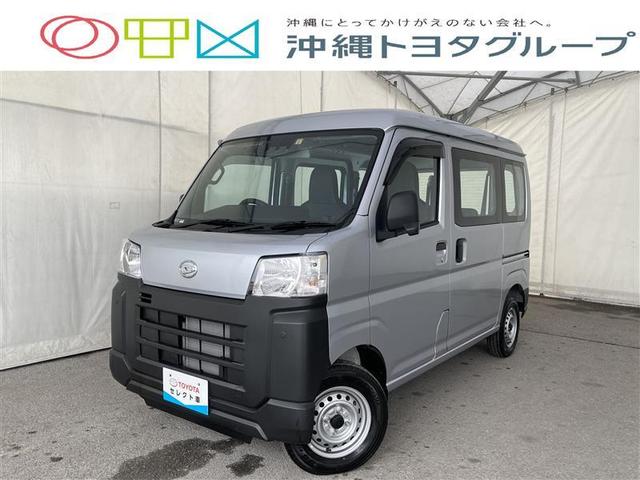 沖縄県浦添市の中古車ならハイゼットカーゴ スペシャル　メモリーナビ　ミュージックプレイヤー接続可　バックカメラ　衝突被害軽減システム　ＥＴＣ　記録簿　アイドリングストップ