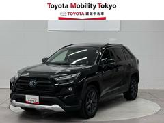 トヨタ　ＲＡＶ４　ハイブリッドアドベンチャー　バックガイドモニター　キーレス　パノラマサンルーフ