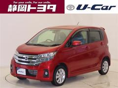 日産　デイズ　ハイウェイスター　Ｘ　メモリーナビ　フルセグＴＶ