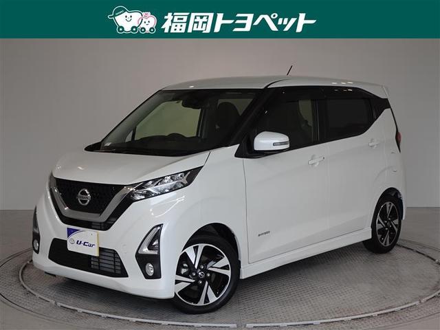 日産 デイズ ハイウェイスター　Ｇターボ　メモリーナビ　ナビ＆ＴＶ　フルセグ　バックカメラ　ＬＥＤヘッドランプ　衝突被害軽減システム　スマートキー　キーレス