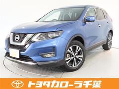 日産　エクストレイル　２０Ｘ　１年間走行無制限保証　ペダル踏み間違い　衝突回避被害軽減