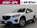 ＣＸ－５ ２０Ｓ　Ｂカメラ　横滑り防止機能　ＤＶＤ　ＥＴＣ付　盗難防止システム　オートエアコン　エアバッグ　ＡＢＳ　メモリーナビ　アルミ　キーレス　パワーウインドウ　サイドエアバッグ　アイドリングＳ　スマキー（1枚目）