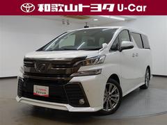 トヨタ　ヴェルファイア　２．５Ｚ　Ａエディション　ゴールデンアイズ　サンルーフ