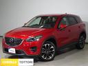 マツダ ＣＸ－５ ＸＤ　Ｌパッケージ　革シート　ディーゼル　４Ｗ...