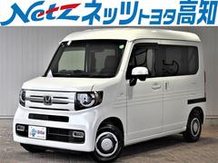 ホンダ　Ｎ−ＶＡＮ＋スタイル　ファン　ターボホンダセンシング　フルセグ　メモリーナビ