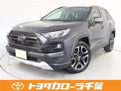 トヨタ　ＲＡＶ４　アドベンチャー　１年間走行無制限保証　衝突回避被害軽減　車線逸脱警報機能