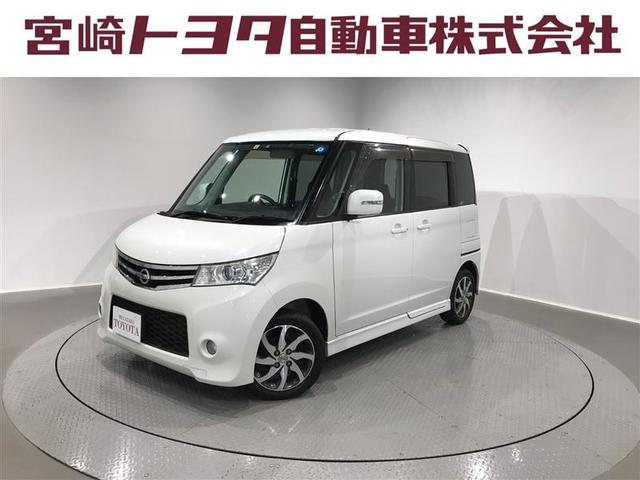 日産 ルークス ハイウェイスターリミテッド　キーレス　パワーウインドウ　助手席エアバッグ　運転席エアバッグ　ＥＴＣ車載器　パワーステアリング　盗難防止システム　Ｂカメラ　ベンチシート　アルミ　ワンセグＴＶ　ＡＢＳ　オートエアコン　メモリーナビ