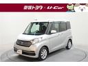 日産 デイズルークス Ｘ　Ｖセレクション　フルセグ　メモリーナビ...