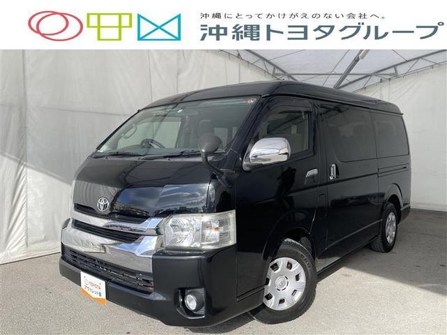 沖縄の中古車 トヨタ ハイエースワゴン 支払総額 246.6万円 リ済込 2014(平成26)年 9.0万km クロ