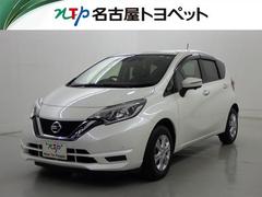 日産　ノート　Ｘ　衝突被害軽減システム　メモリーナビ　フルセグ