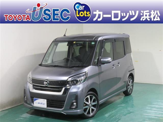 日産 デイズルークス