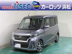 日産　デイズルークス　ハイウェイスター　Ｇターボ　誤発進抑制　記録簿あり