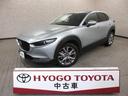 ＣＸ－３０ ＸＤ　Ｌパッケージ　ＡＷＤ　ＤＶＤ再生　黒革シート　パワーシート　フルセグテレビ　ＬＥＤヘッド　アルミホイール　ワンオーナー車　ＥＴＣ付き　バックカメラ　横滑り防止装置　スマートキー　ＡＢＳ　キーフリー　ナビＴＶ（1枚目）