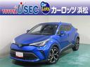 Ｃ－ＨＲ Ｇ　衝突被害軽減　ＤＶＤ再生　ＬＥＤランプ　フルセグＴＶ　セキュリティーアラーム　ナビＴＶ　Ｂカメ　クルーズコントロール　ドライブレコーダー　サイドエアＢ　スマートキー　フルオートエアコン　ＥＴＣ　ＡＢＳ（1枚目）