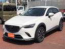 マツダ ＣＸ－３ ＸＤ　プロアクティブ　Ｓパッケージ　フルセグ　...