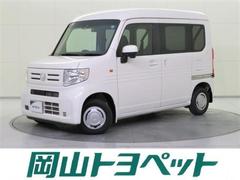 ホンダ　Ｎ−ＶＡＮ　Ｌ　ホンダセンシング　フルセグ　メモリーナビ