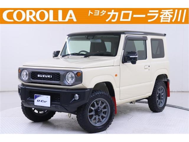 選ぶならトヨタの安心Ｕ－Ｃａｒ！ご来店お待ちしてます スズキジムニー入荷しました。