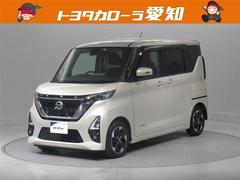 日産　ルークス　ハイウェイスター　Ｘ　プロパイロットエディション　衝突被害軽減システム