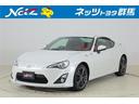 トヨタ ８６ ＧＴリミテッド　キーフリー　ＴＶナビ　ワンオーナー...