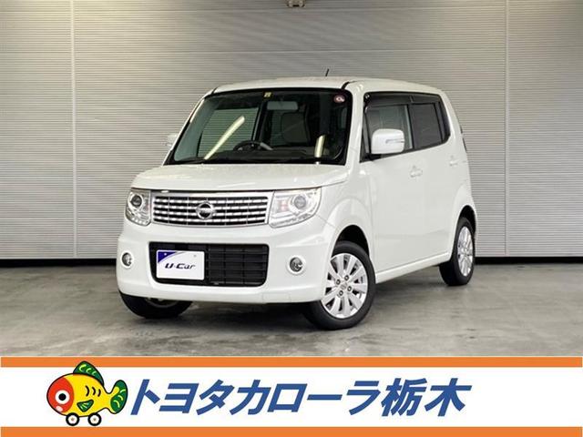 日産 モコ