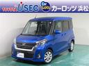 日産 デイズルークス ハイウェイスター　Ｘ　セキュリティー　ｉ－...