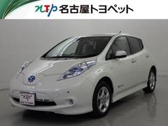 日産　リーフ　Ｇ　メモリーナビ　フルセグ　バックカメラ