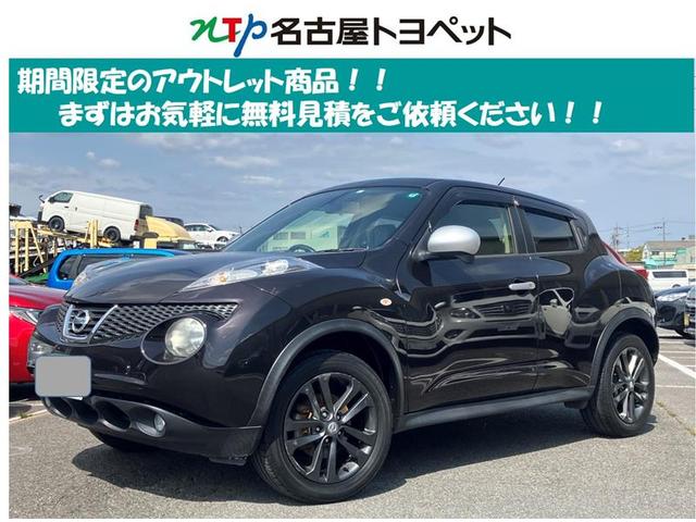 日産 ジューク １５ＲＸ　パーソナライズパッケージ　メモリーナビ　フルセグ　バックカメラ　ＥＴＣ　ＣＤ　ミュージックプレイヤー接続可　ＤＶＤ再生　スマートキー　キーレス　アイドリングストップ