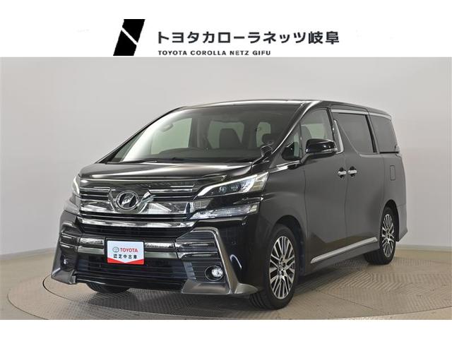 トヨタ ヴェルファイア ２．５Ｚ　Ｇエディション　両側自動スライドドア　本革シート　Ｂカメ　ＬＥＤランプ　クルコン　地デジ　アルミホイール　Ｗエアコン　フルオートエアコン　３列シート　スマートキー　エアロ　エアバッグ　キーレス　パワーウィンドウ