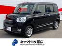 ダイハツ ムーヴキャンバス ４ＷＤ （検7.9）