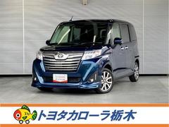 トヨタ　ルーミー　カスタムＧ−Ｔ　衝突被害軽減ブレーキ　ペダル踏み間違い急発進抑制装置　先進ライト